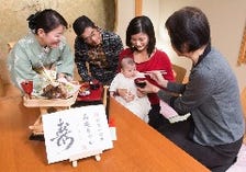 大切なお子様の健やかな成長のお祝い