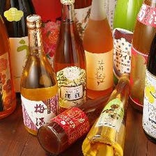 【種類豊富な梅酒】47都道府県の梅酒