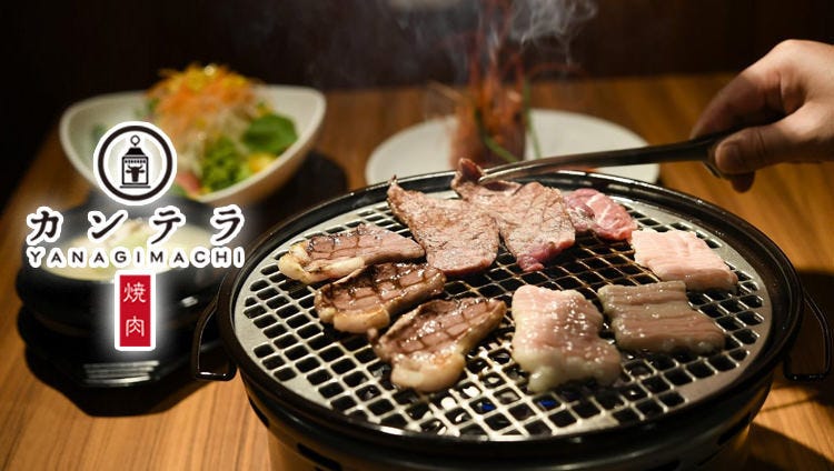 柳町 焼肉 カンテラ