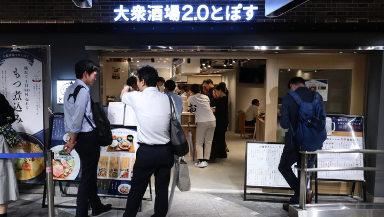大衆食堂2．0とぽす エキュート横浜