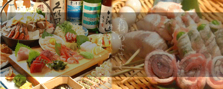 酒処 串家（くしや）