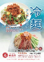 戸塚 東戸塚 子連れ 赤ちゃんok 女子会におすすめ おすすめ人気レストラン ぐるなび 戸塚 東戸塚 子連れ 赤ちゃんok 女子会におすすめ おすすめ人気レストラン ぐるなび
