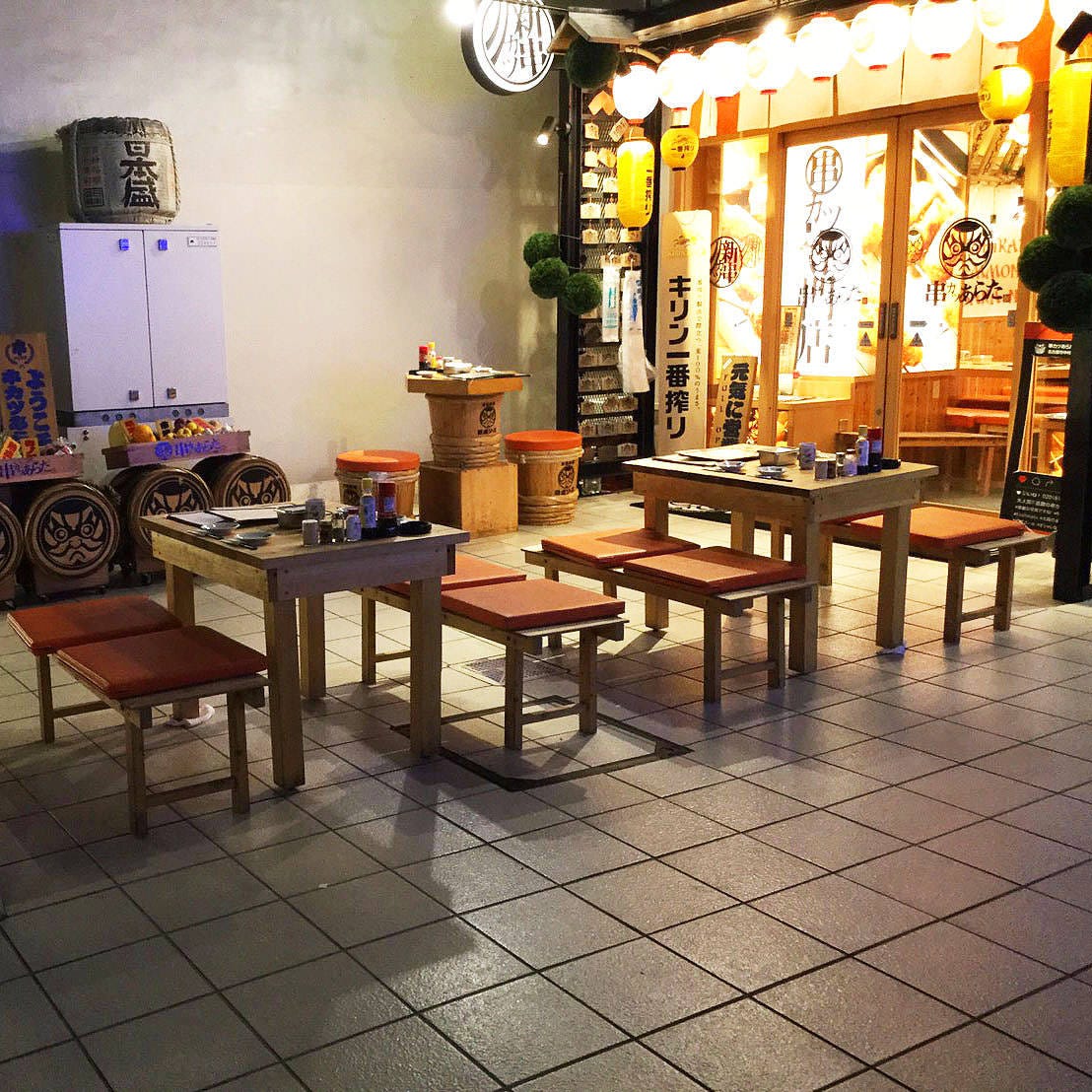 串カツ あらた 名 駅 南 店