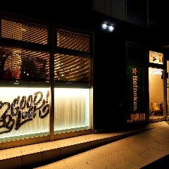 池鯉鮒DINER GOOD LUCK