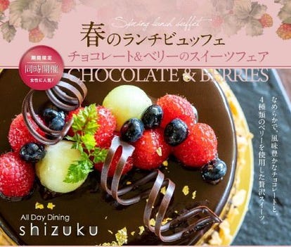 お子様連れランチに最適 小倉駅周辺でおすすめしたい人気のお店 ぐるなび