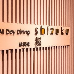 アートホテル小倉 ニュータガワ All Day Dining shizuku