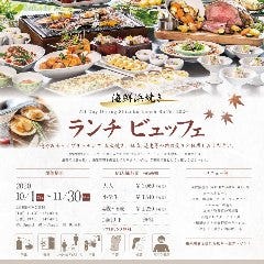 アートホテル小倉 ニュータガワ All Day Dining Shizuku 小倉北区 日本料理 ぐるなび