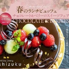 アートホテル小倉 ニュータガワ All Day Dining Shizuku 小倉北区 日本料理 ぐるなび