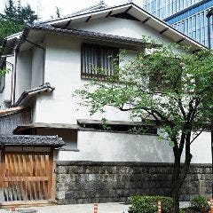 紀尾井町 福田家 