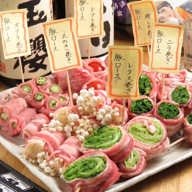 牛もつ鍋 やきとん 巖 いわお 茅ヶ崎 茅ヶ崎 寒川 居酒屋 ぐるなび