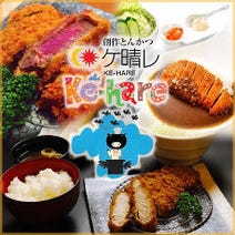 高松 ランチ 和食 1 000円以内 おすすめ人気レストラン ぐるなび 高松 ランチ 和食 1 000円以内 おすすめ人気レストラン ぐるなび