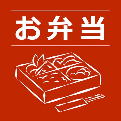 ランチならここ 田町 三田の焼肉でおすすめしたい人気のお店 ぐるなび