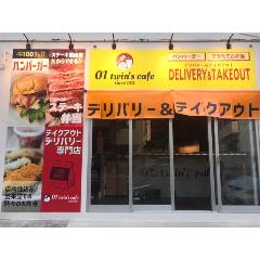01twin’scafe