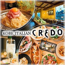 三宮 ランチ 子連れ 赤ちゃんok ホテルレストラン ホテル直営 おすすめ人気レストラン ぐるなび