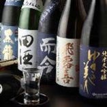 世界に誇る「日本の酒」を。