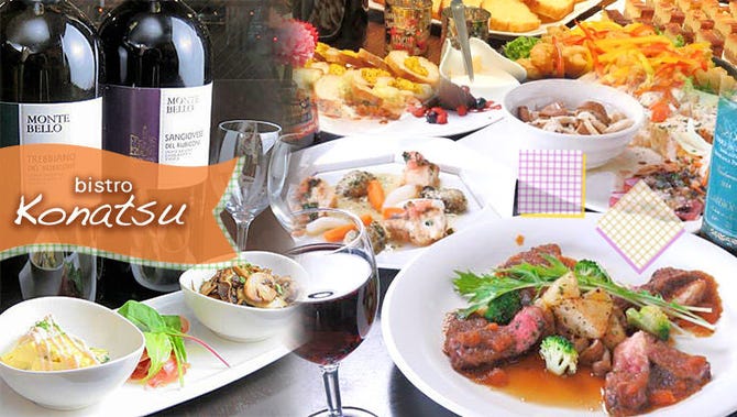 イタリアンレストラン Bistro Konatsu サンポート店 高松 イタリアン フレンチ ぐるなび