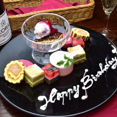 Dining Cafe ESPERIA(エスペリア)_大切な方へ!サプライズにも◎ メッセージ付きデザートプレート