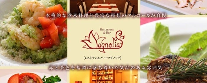 Restaurant＆BarMagnolia