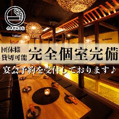 全席個室居酒屋 黒毛和牛と港直送朝獲れ鮮魚 華の粋 新橋本店