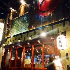 炭屋 串兵衛 裏横 横浜東口店