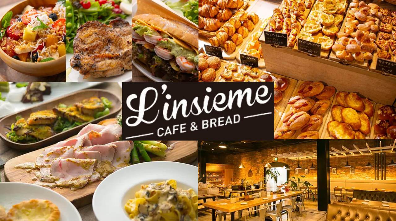 神戸 モザイク リンシエメ【L’INSIEME －CAFE＆BREAD－】