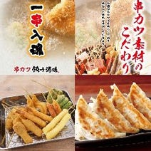 上大岡 昼飲み 昼宴会 3ページ目 41件 44件 おすすめ人気レストラン ぐるなび