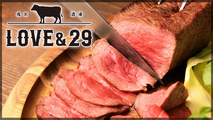 塊肉酒場love 29 ビーフ 肉バル西中島店 西中島南方 西班牙式酒吧 義大利式酒吧 Gurunavi 日本美食餐廳指南 塊肉酒場love 29 ビーフ 肉バル西中島店 西中島南方 西班牙式酒吧 義大利式酒吧 Gurunavi 日本美食餐廳指南