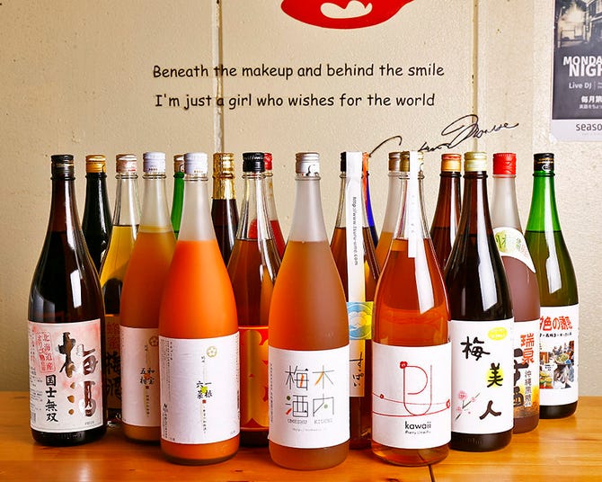 梅酒ダイニング T O M 奈良市 居酒屋 ぐるなび