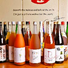 「日本の梅酒」が勢ぞろい！