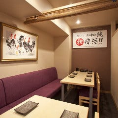炭火串焼き 純