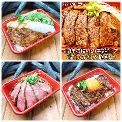 あぶり肉丼 えんじゅう屋