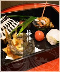 日本料理 茜也
