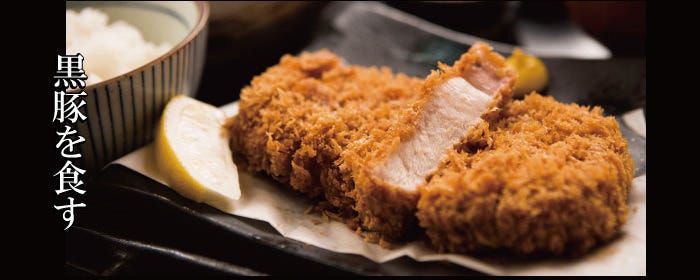 薩摩黒豚 とんかつ専門店 黒かつ亭 JR博多シティ店