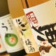 当店人気の梅酒は、10種類以上！