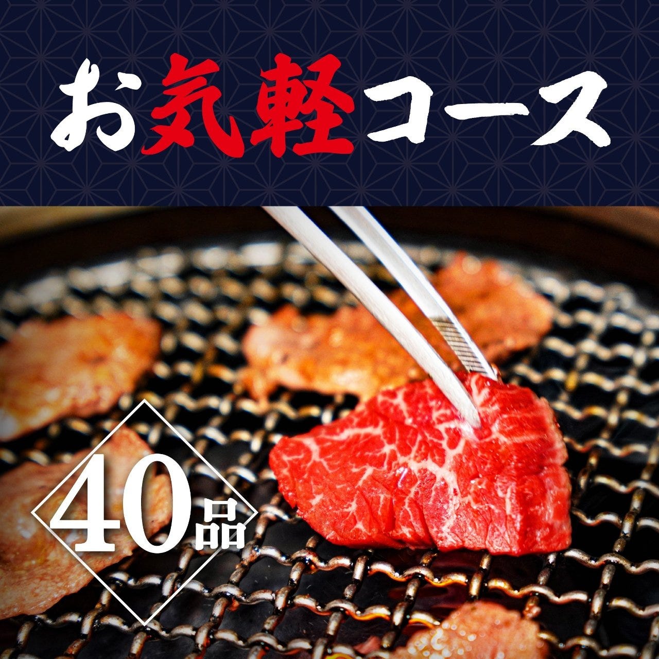 【中古】 焼肉店（第10集） 中古】 焼肉店（第10集） 【公式通販】