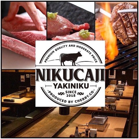 焼肉酒場 肉カジ南柏店 柏 焼肉 ぐるなび