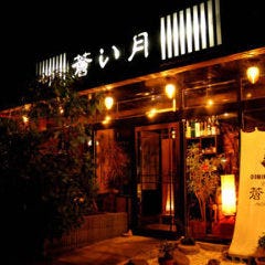 京の台所 蒼い月