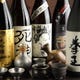 市場に出ないお宝「裏日本酒」