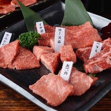 本日の和牛 3種盛り合わせ