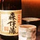 ●九州地酒●
40種類以上の焼酎をご用意しております。