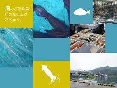 鳥取県境港：漁業家の遠藤さん
