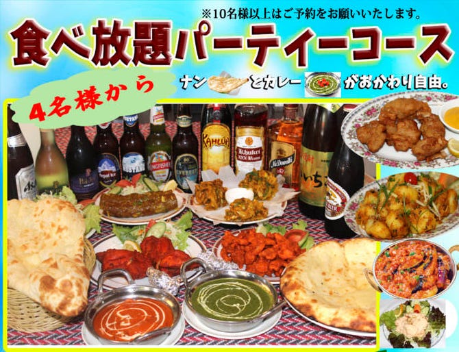 カリーゾーン 大府店 大府 東海 インドカレー ぐるなび カリーゾーン 大府店 大府 東海 インドカレー ぐるなび