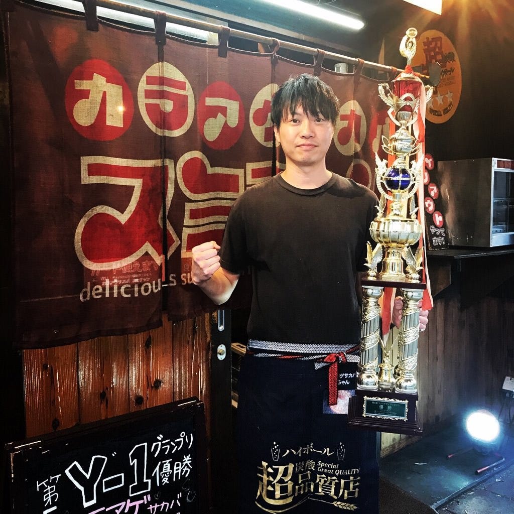 個室と鶏料理 カラアゲサカバ スミチャン 大和 写真 2ページ目 41件 80件 ぐるなび