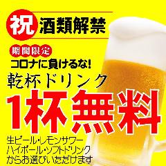 個室×鶏料理専門店 とりかく 品川店