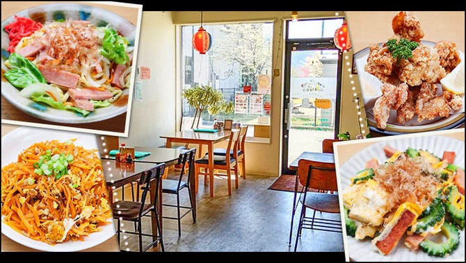 南国食堂くわっちー 長野市 沖縄料理 ぐるなび