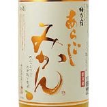 あらごしみかん酒