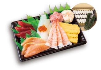 無添くら寿司 豊岡店 メニュー お持ち帰り ぐるなび