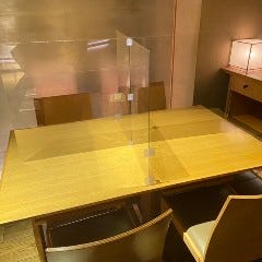 「京都府新型コロナウイルス感染防止対策」の「認証店」です。感染対策として、各テーブルにアクリル板を設置させていただいております。ご理解の程をよろしくお願いいたします。