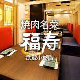 個室5部屋完備！
最大25名様の個室ご宴会にも対応