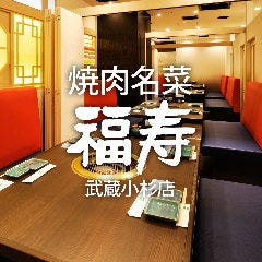 武蔵小杉で誕生日をおしゃれに祝えるお店特集